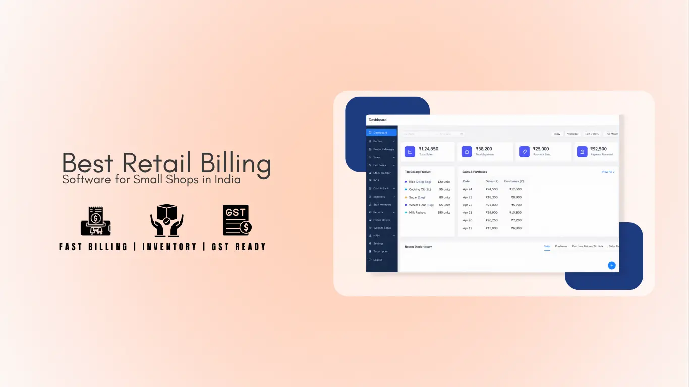 GST billing and inventory software for small shops